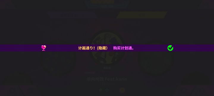 🤖️机换了，准备这次再买计划通 能登陆之前账号再次购买嘛…(◞‸◟ )想着能不能等级继承来着…截图