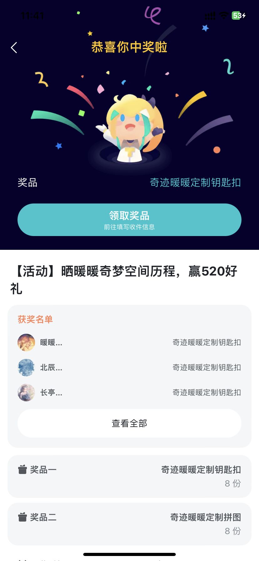 动态图片 1