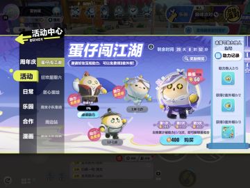 还有三个，在线等
【蛋仔派对】蛋仔闯江湖免费外观来袭https://3006gf320201.kj.eggygogame.com/vb01/I2c1YDBDZ2/?roleid=122414864&skinid=81153&pcode==Qf9NTNxEDOgojIkl2Xk92bnJCIsICaK52YthDMENVcUJjMmhTWiAiOiQWafJXY0FmdhJyegojIhRXYkJC