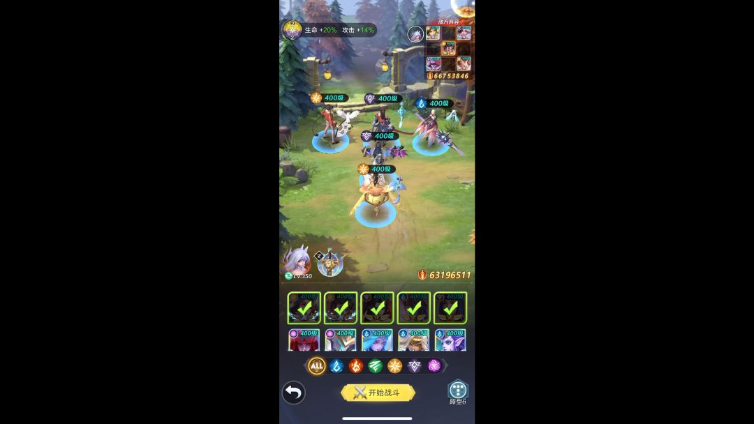 video-3355430
