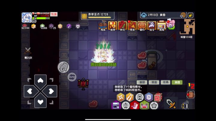 被螺旋打到发癫（确信）截图
