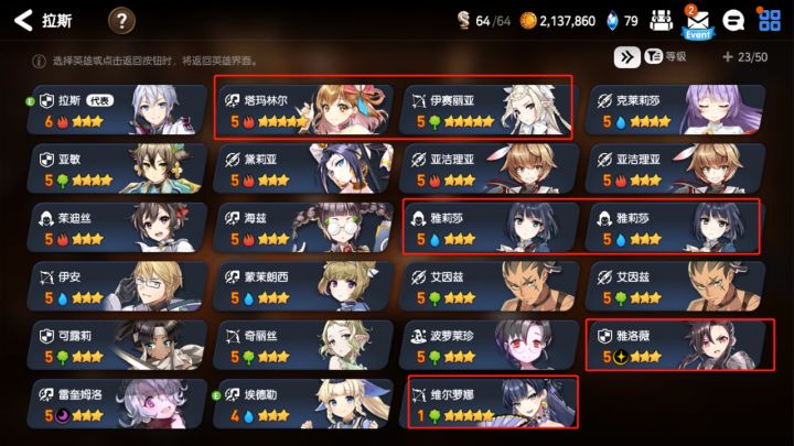20抽啊,兄弟们截图