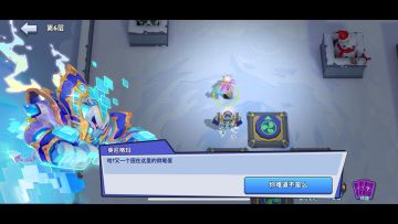 宝库迷宫6完整通过