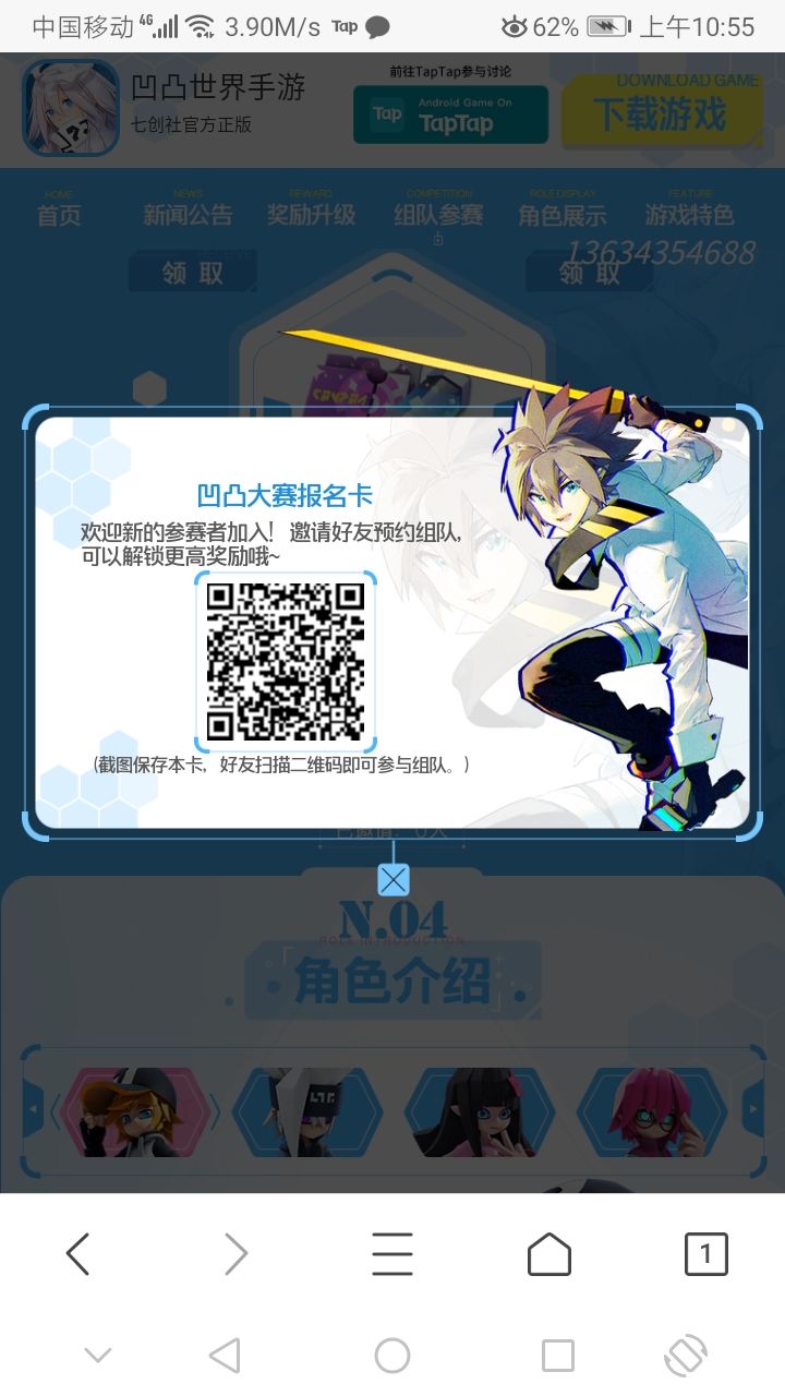 动态图片 1