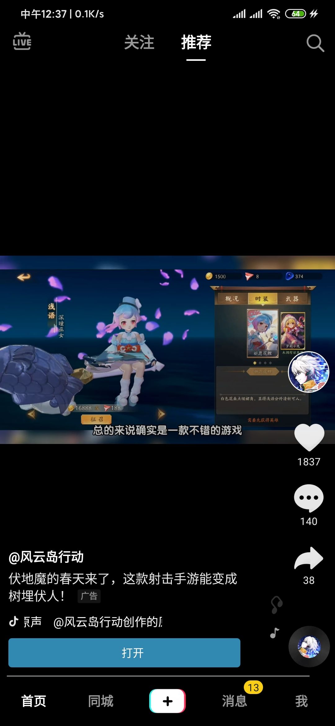 动态图片 1