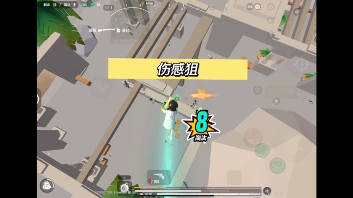 我已经学会打狙了，你什么时候回来呢截图