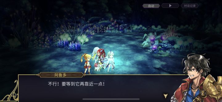 请问外史5这里到底怎么过啊?
开关灯怎么按都不行截图