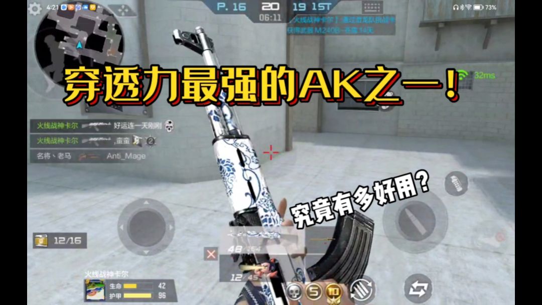 video-3354259
