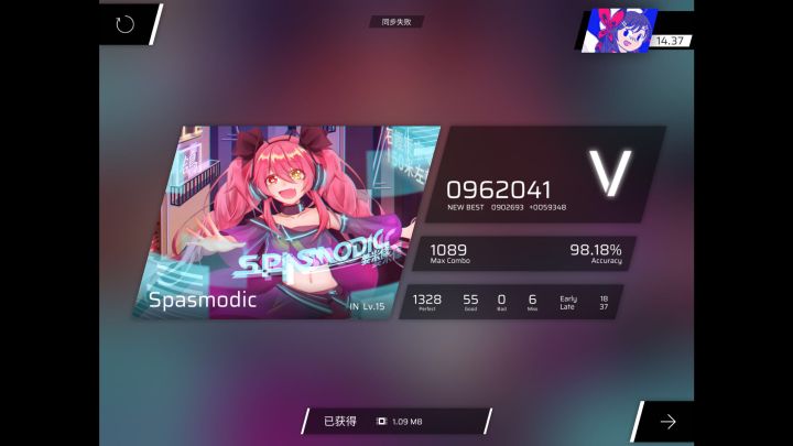 Spasmodic AT16 初见(封面是IN)截图