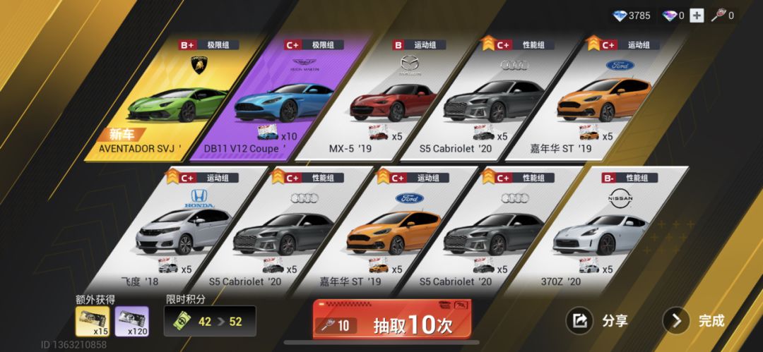 动态图片 2
