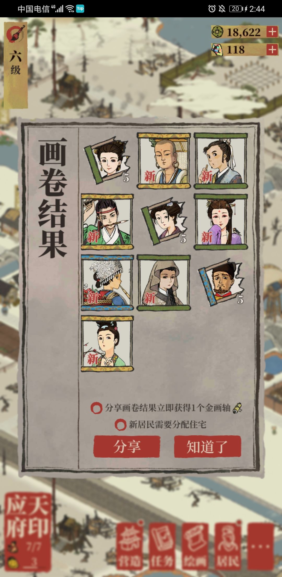 动态图片 1