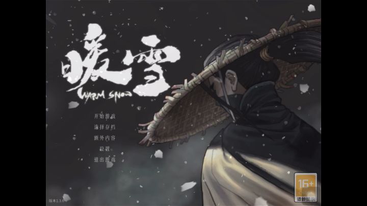 萌新请教雷一截图