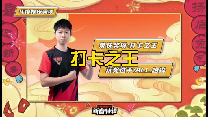 哪里有卡哪里打，接下来的闪耀杯，大家加油哦截图