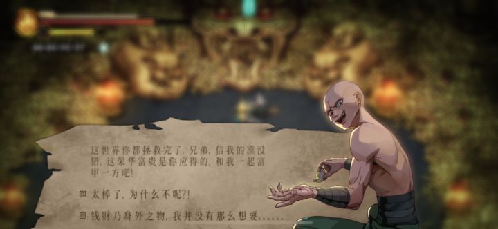 这个选了下面那个选项以后咋出不去房间截图