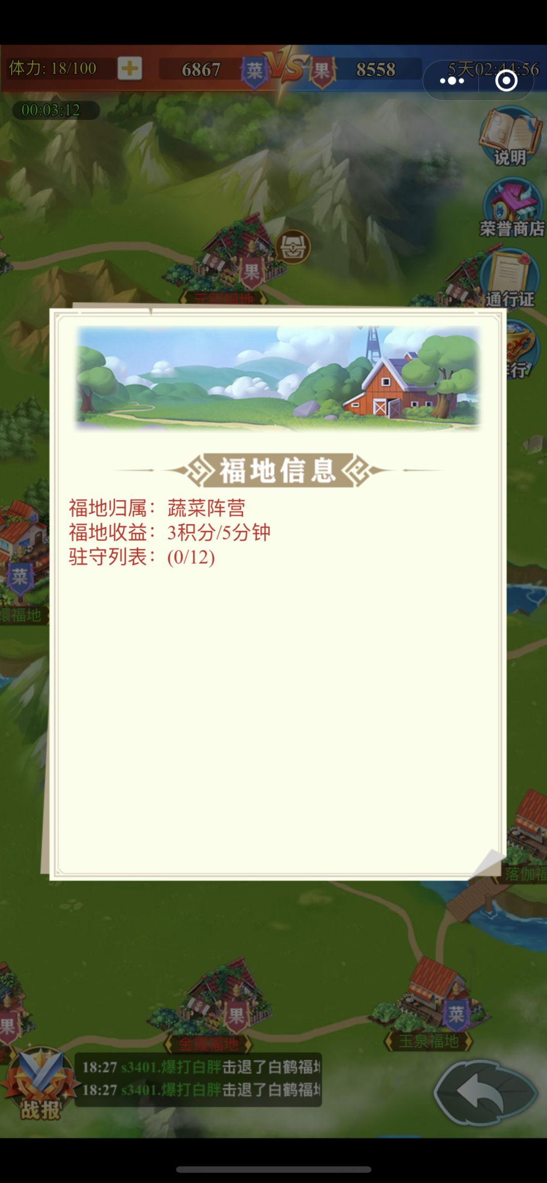 动态图片 3