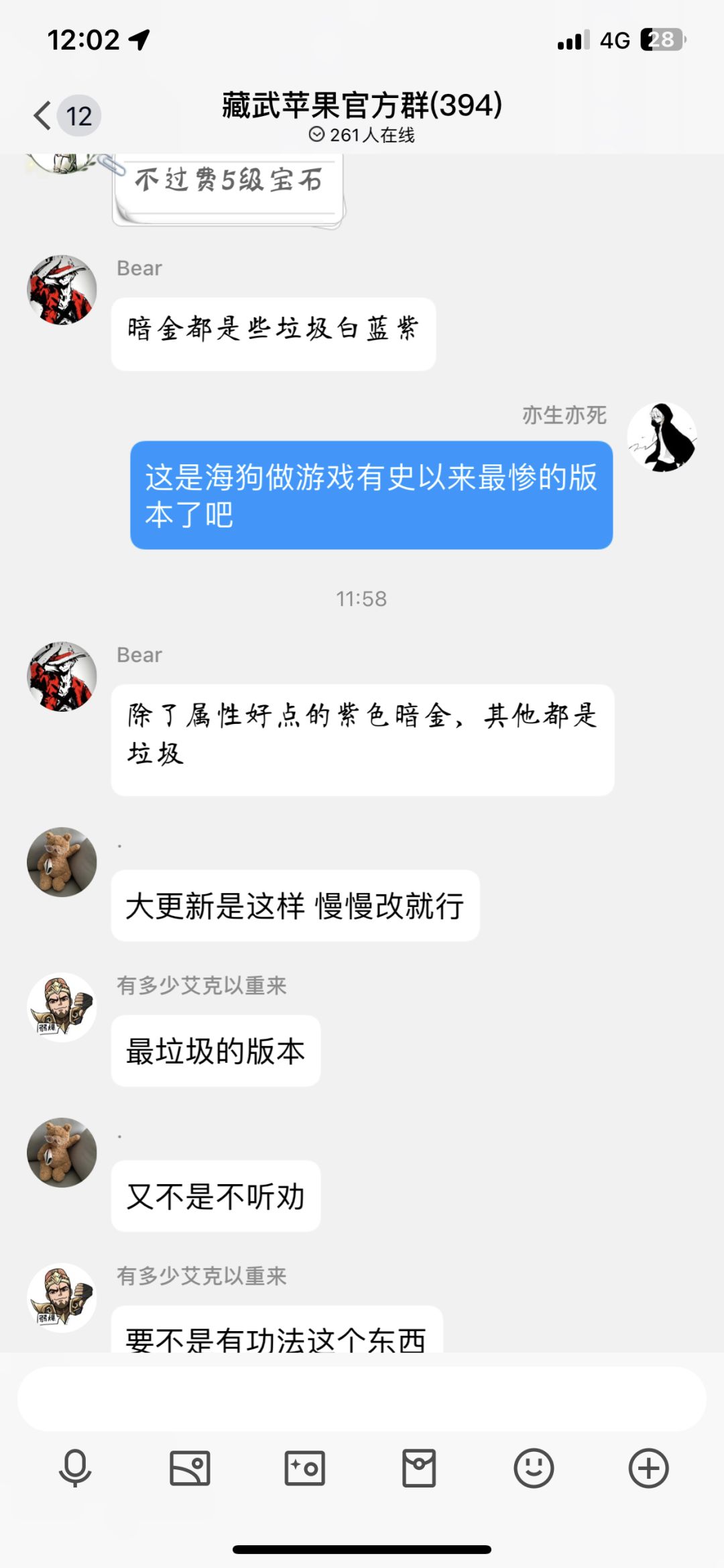 动态图片 2