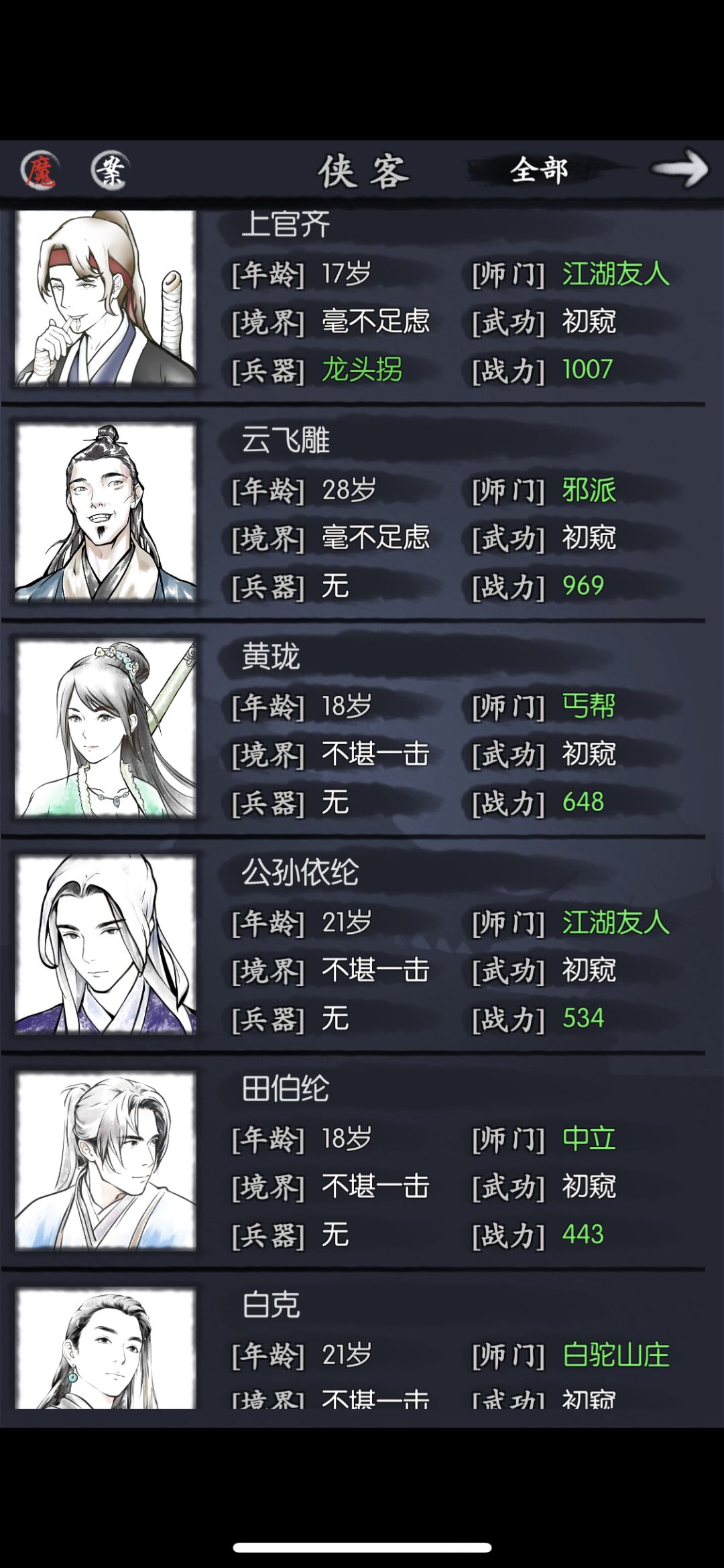 动态图片 3