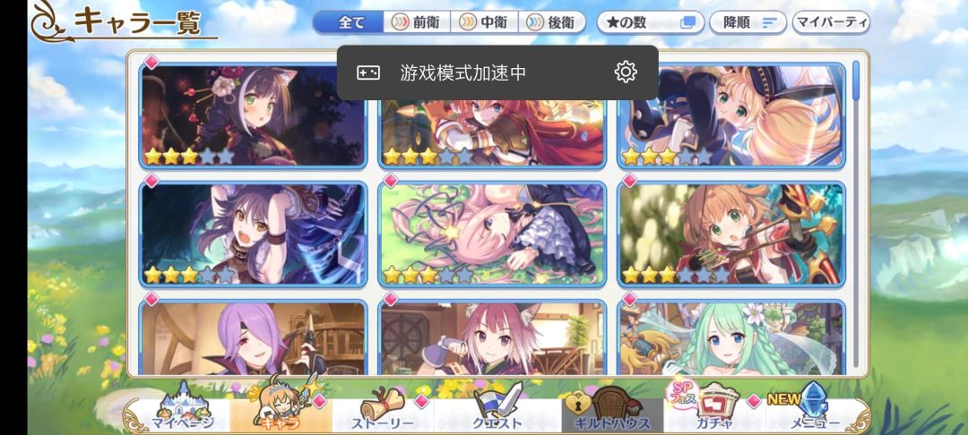 动态图片 1