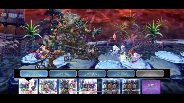 16天双水法2T—十六妖夜雀截图