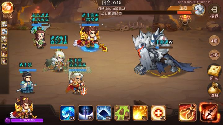 无神将版灭幻想血狼（打了几天终于被关羽信任了）截图