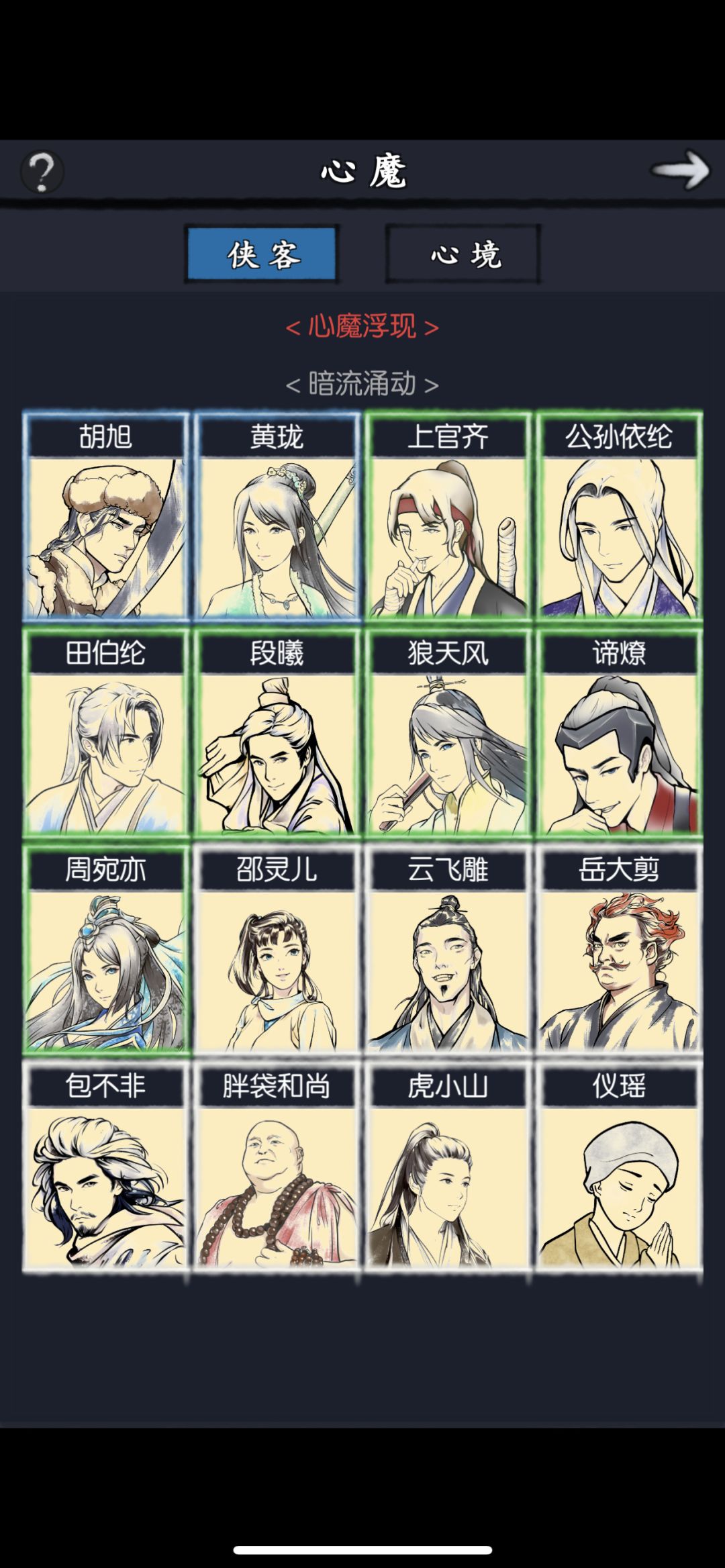动态图片 2