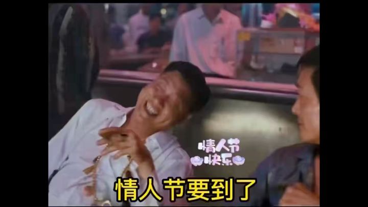 感谢猫游的情人节礼物截图