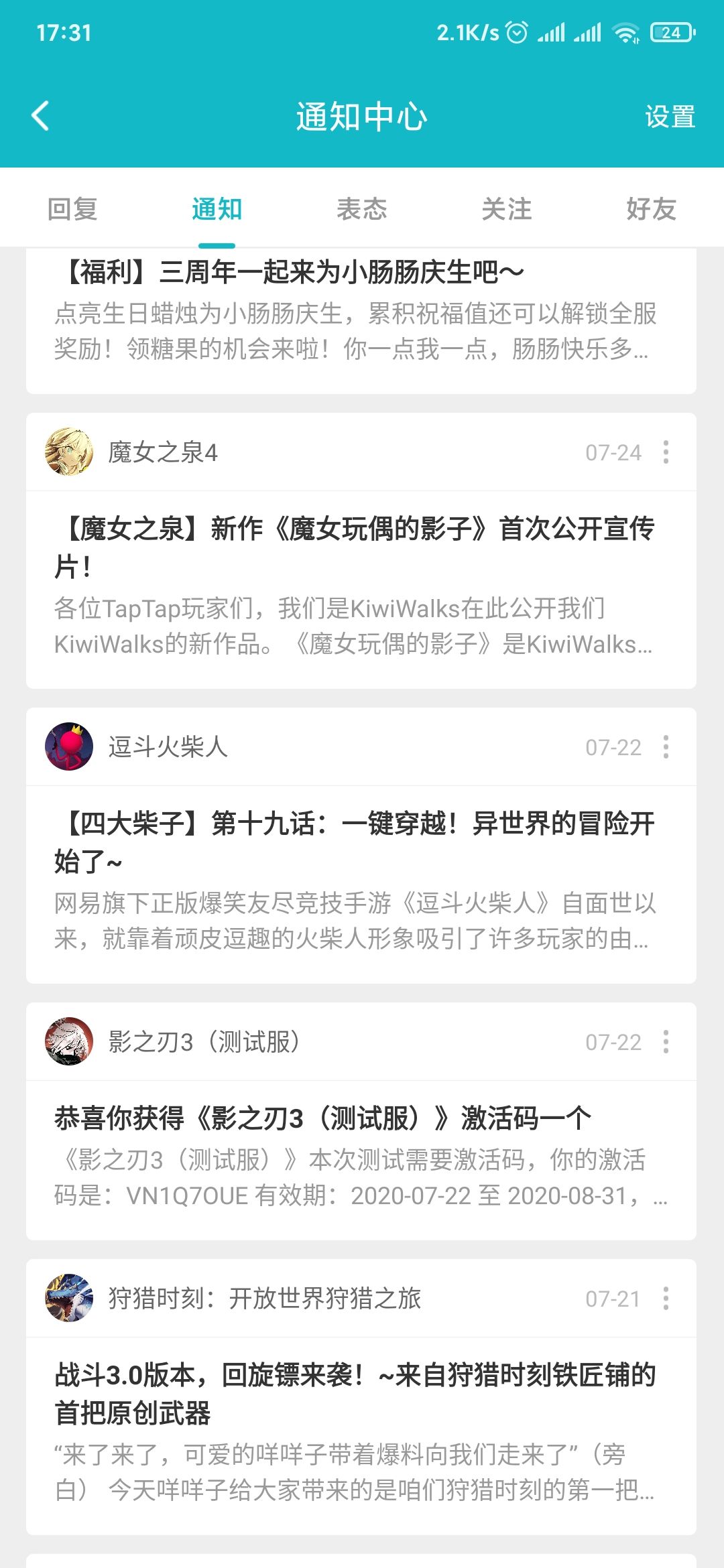 动态图片 1