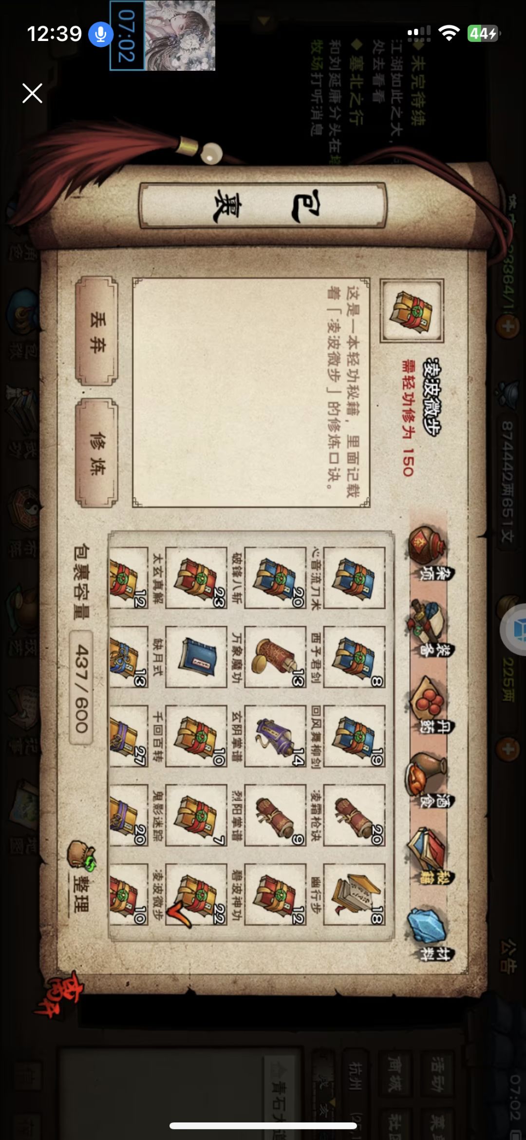 发福利了！！！！！！！！！！
一人一本随便挑截图