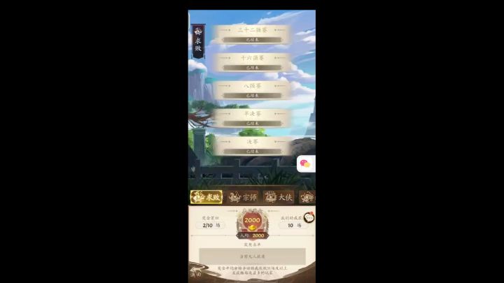 阳拳已经可以越30万战力打赢了截图