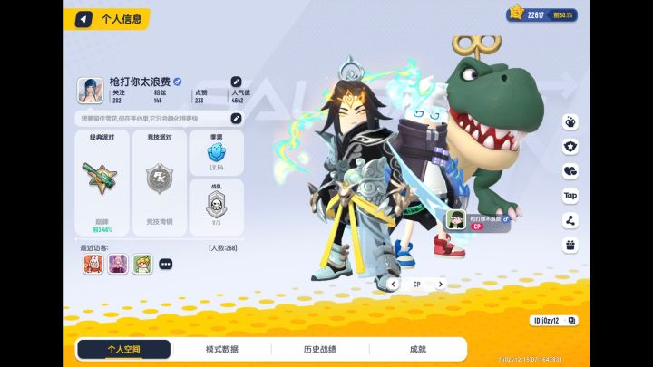 帮我看看截图