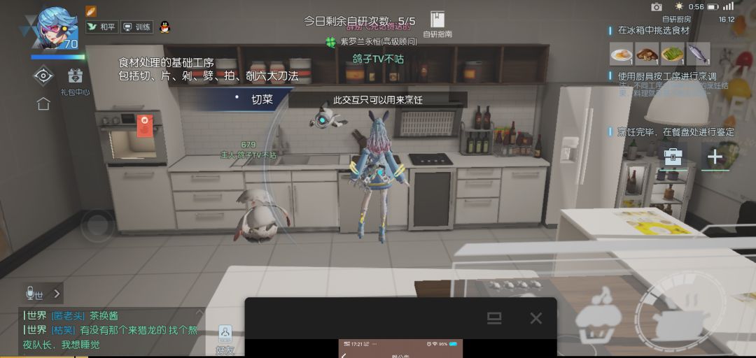 动态图片 1
