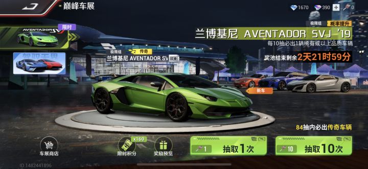【太黑了，返抽卡体质，SVJ我尽力了】
 本人大爱真实赛车类游戏，6.18早早提前下载好，天天盼着20号开服，准时打卡，平时很少很少为游戏花钱的我，这次没犹豫直接上了首冲（毕竟网抑选的GTR谁能抗拒呢），喜提GTR回家；
 然后就是每天兢兢业业任务全跟，但是始终抽车不太美满，好在有辆S2000（个人觉得漂移手感还不错）可以玩；
 后面排位和任务强度上来了，又跟了月卡和合约领了电宝和C8，一共充了1截图