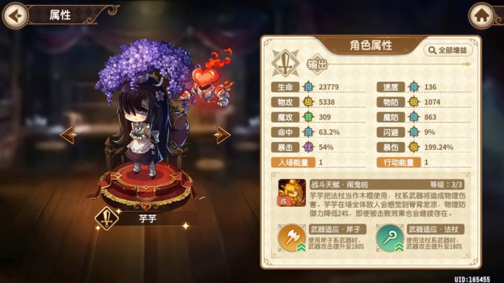 物理队无控6回合塔60截图