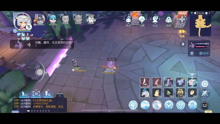 杰诺斯古英老一(无锁血)截图