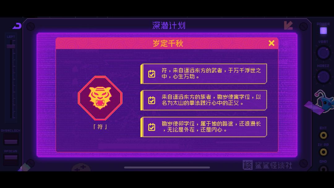 video-3305792