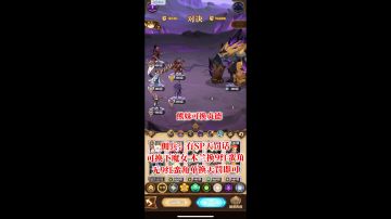 梦魇回廊平民难民全新阵容