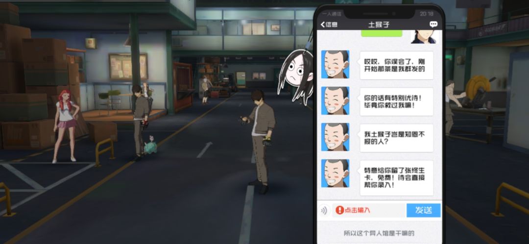 动态图片 1