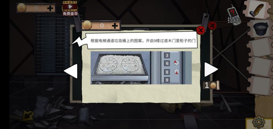 动态图片 1
