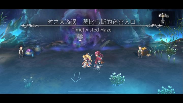 莫比乌斯的迷宫截图