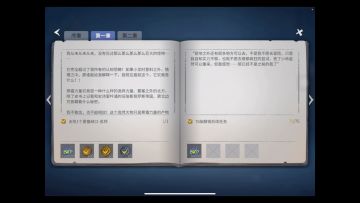 75级后主线，14个本要通关（击败boss算通关）