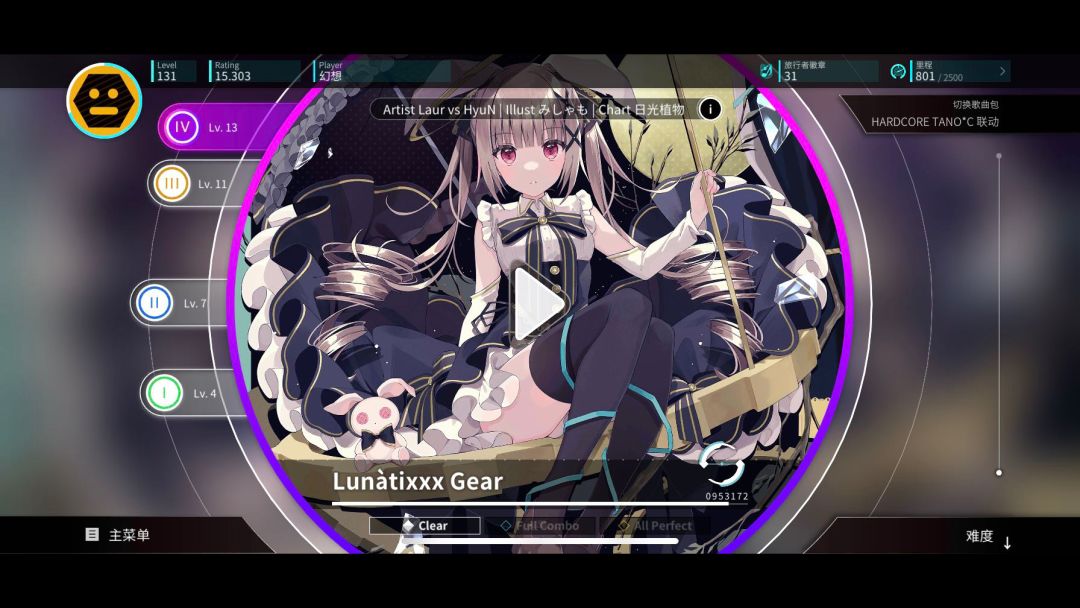video-3356380
