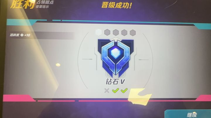 现在钻3了，能排到钻一几十星，百星，也能理解，毕竟钻石人还不是那么多，但是我单排能排到对面5排车队，还带个钻一，合理吗？ 段位差距大排到一起，我真心能理解。五排能排单排，单排怎么玩？玩游戏都知道这是多么致命的一件事[表情_微笑]偶尔双排碰到对面五排也就罢了，单排还能碰到五排，这游戏咋玩啊请问截图
