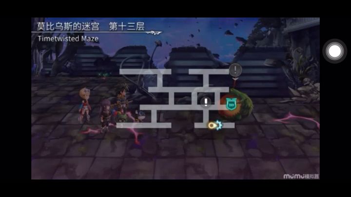 【莫比乌斯攻略视频征集】道中防御型角色截图