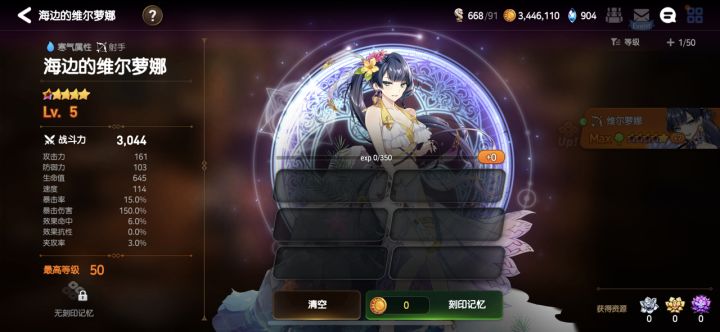 把不是限定的吃了 ,材料会返回吗截图
