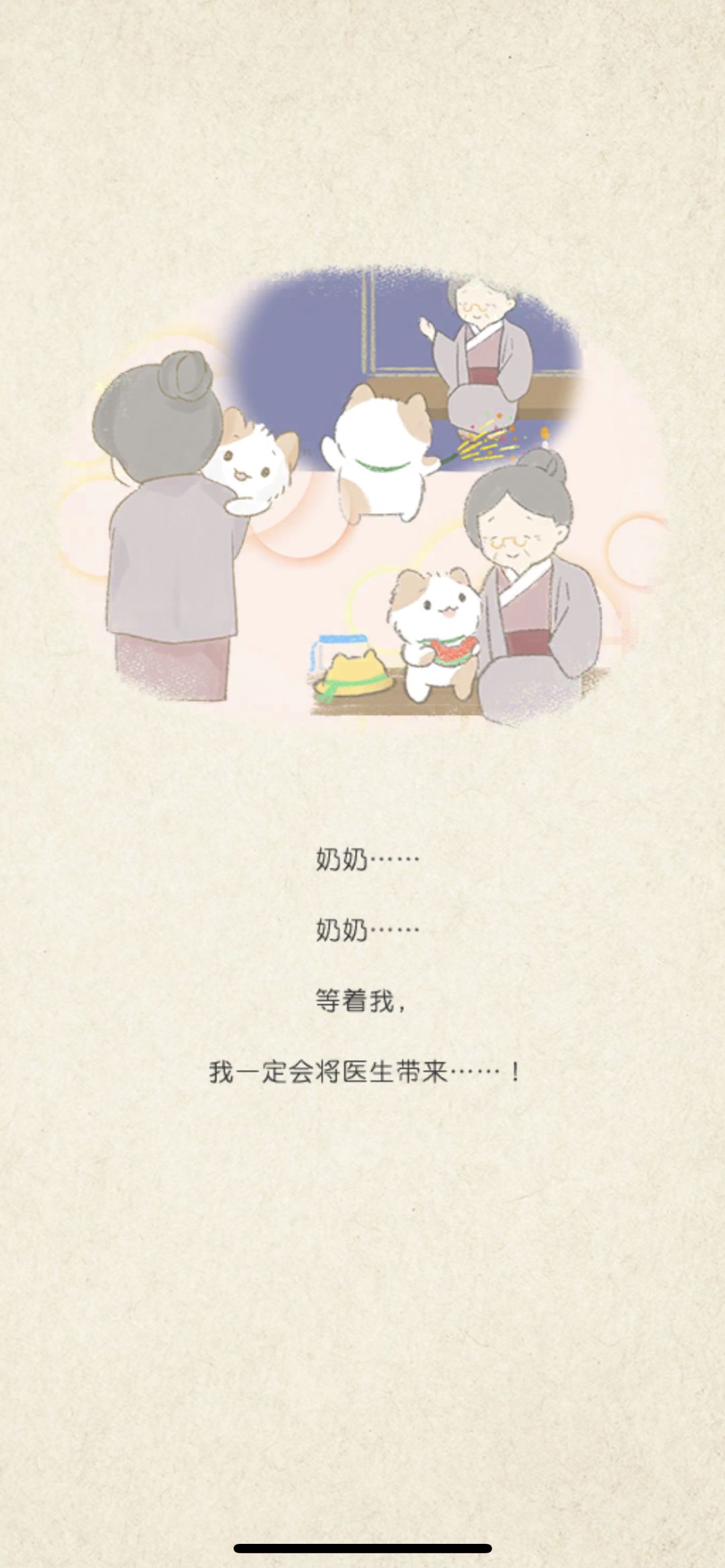 动态图片 5