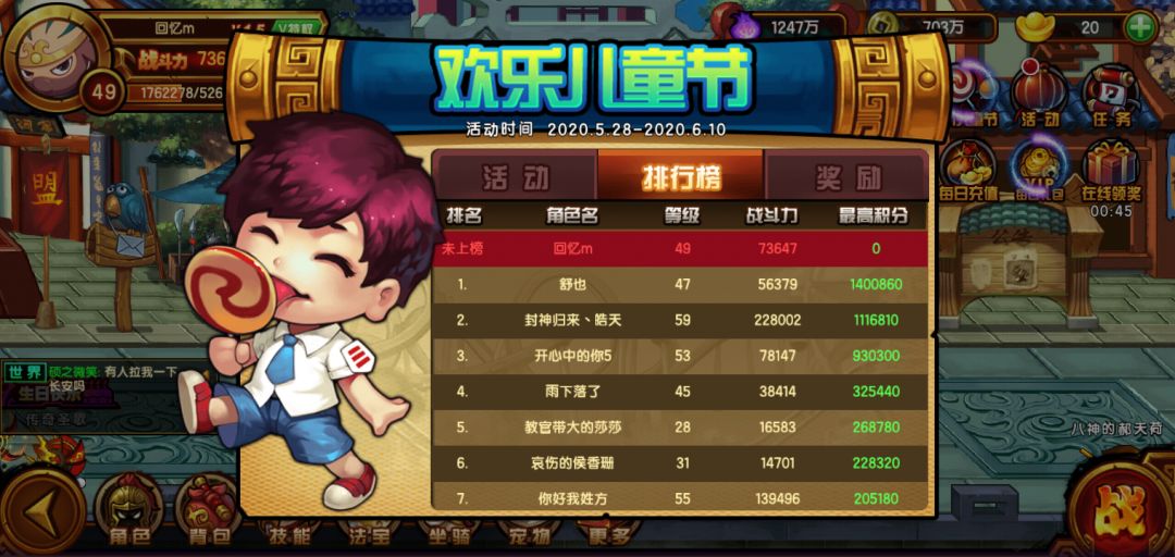 动态图片 1