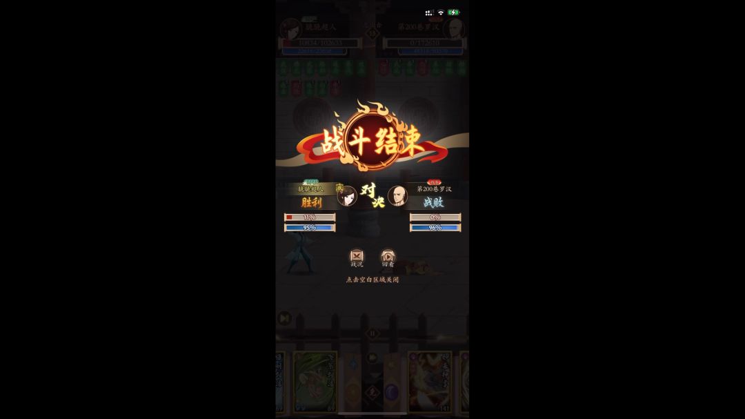 video-3259844