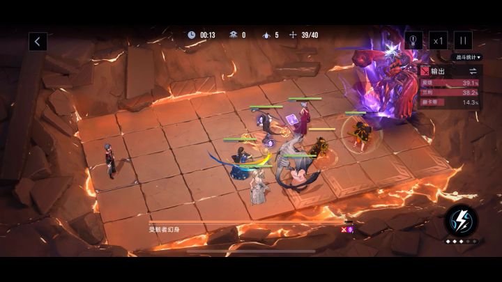 新角色爱缇伤害截图