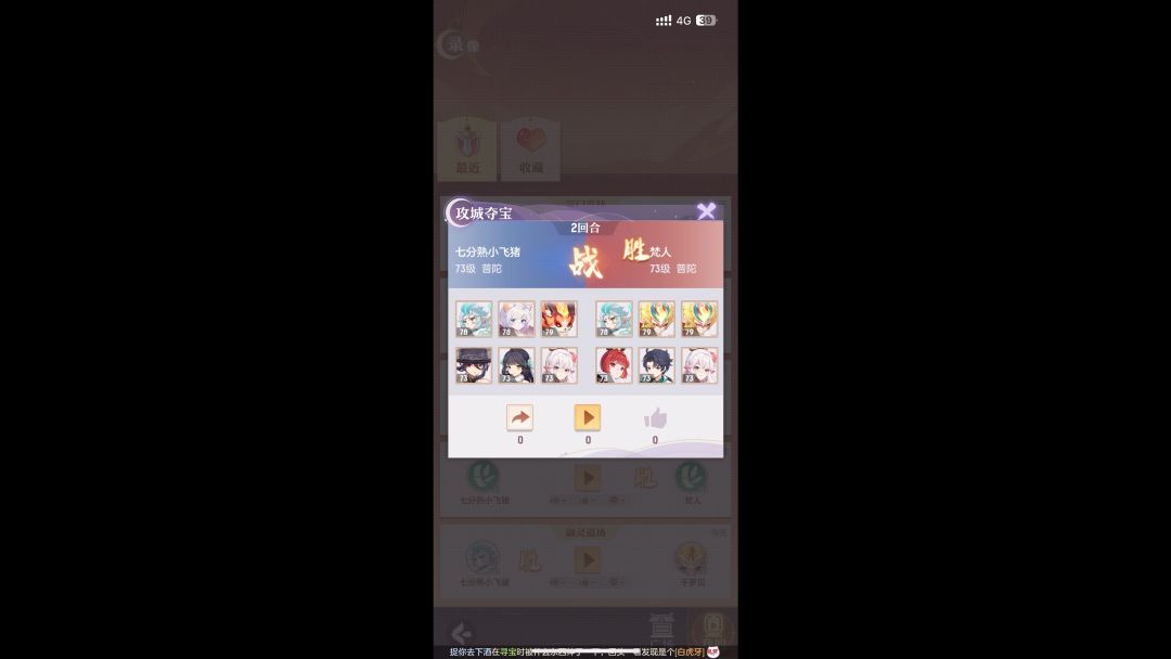 video-3348917
