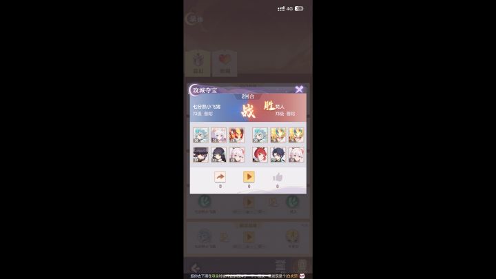 这一开局就给我塞了几坨答辩截图
